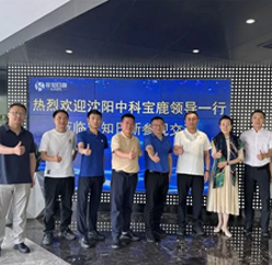 容知日新&中科宝鹿开启诊疗闭环：在线故障诊断+在线动态修复的崭新路径