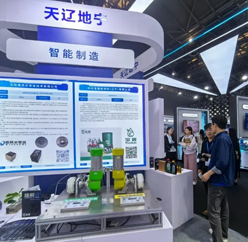 擎动未来·智造新篇｜中科宝鹿携智能解决方案亮相第十一届中国（上海）国际技术进出口交易会